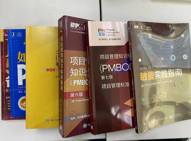 书架上的备考教材